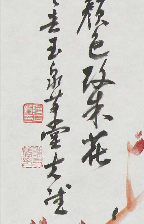 新疆美术家协会会员，和田地区美术家协会副主席 陈克斌