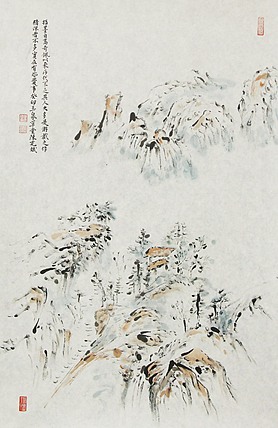 新疆美术家协会会员，和田地区美术家协会副主席 陈克斌