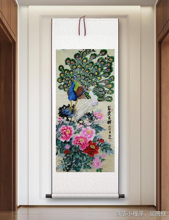 职业书画家 孟红 《富贵吉祥》