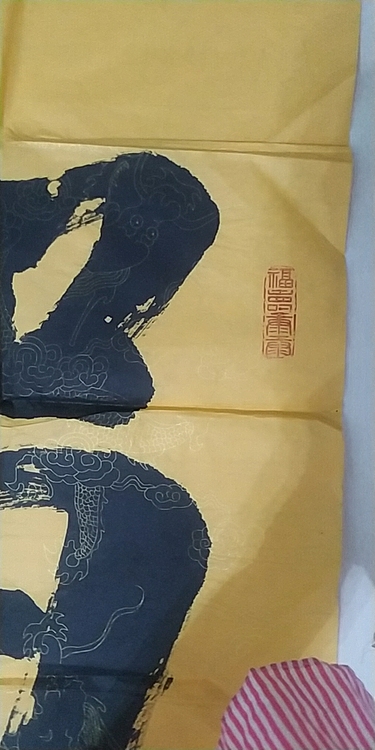 禅—杜富华作品