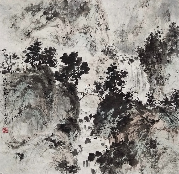 朱玉熙 山东中青年画家 潍坊潍城美协理事 溪山春晓