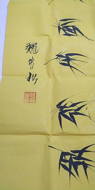 柳叶体书法