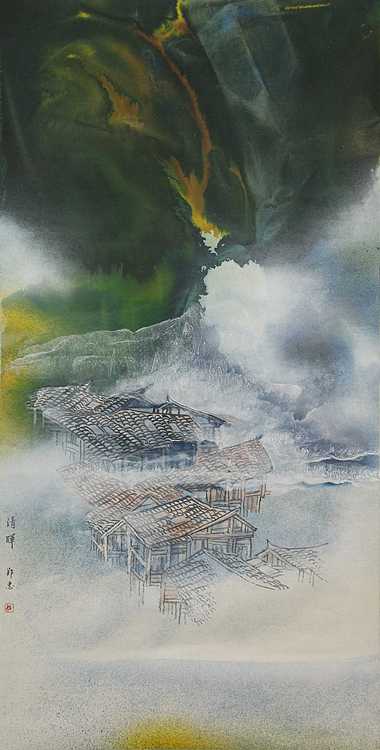 中国书法家协会会员 郑忠