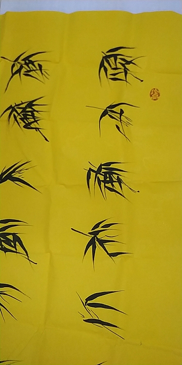 柳叶体书法