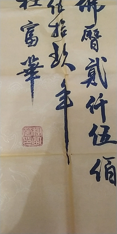 禅—杜富华作品