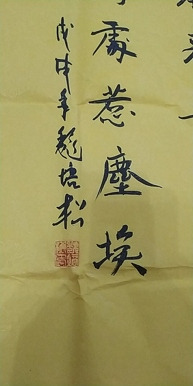 禅语
