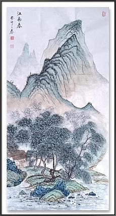 云海松涛 临名画江南春