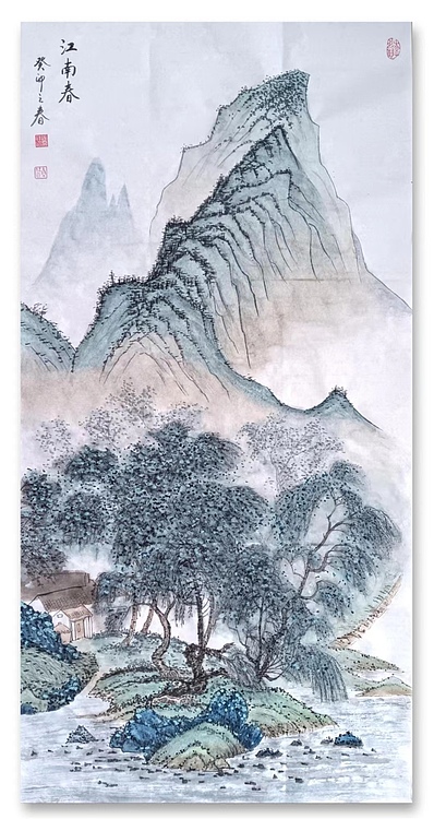 云海松涛 临名画江南春