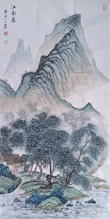 云海松涛 临名画江南春