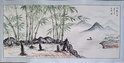 云海松涛 竹报平安