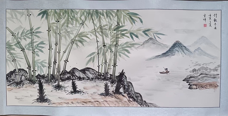云海松涛 竹报平安