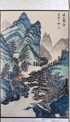 云海松涛 溪山雅居