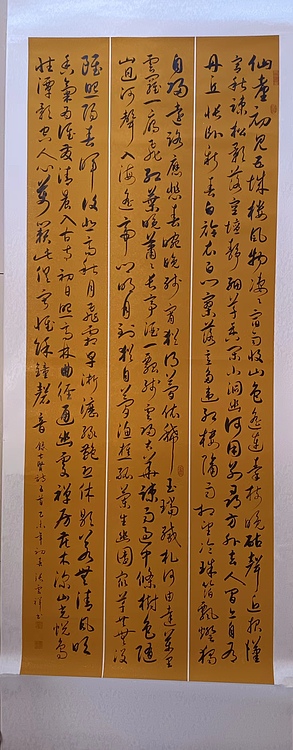 云海松涛 书法草书四条屏 唐诗五首