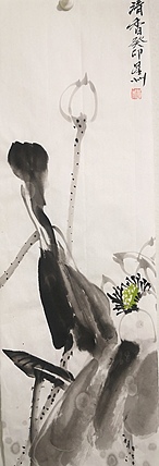 安徽省美协会员 赵星州 一堂和气