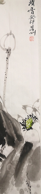 安徽省美协会员 赵星州 一堂和气