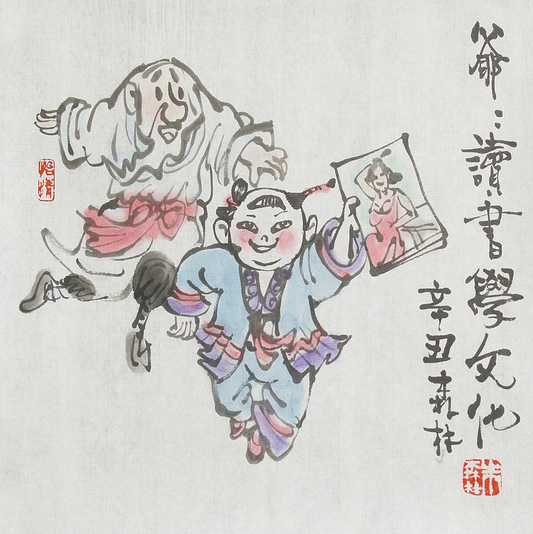 天津美协理事、中国美协会员 朱森林