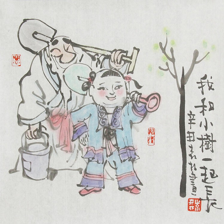 天津美协理事、中国美协会员 朱森林