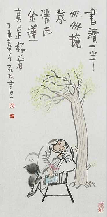 天津美协理事、中国美协会员 朱森林