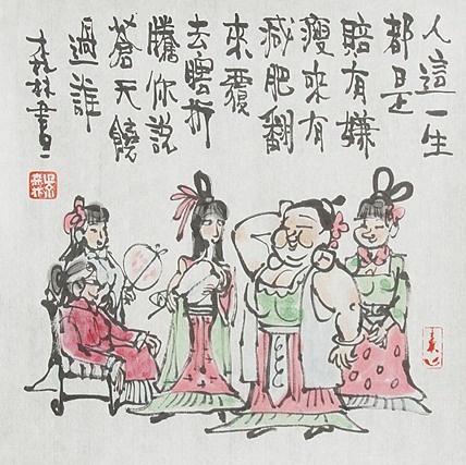 天津美协理事、中国美协会员 朱森林