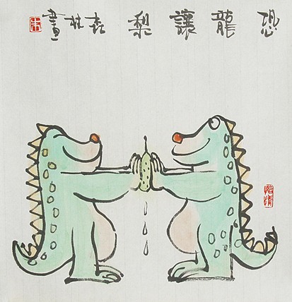 天津美协理事、中国美协会员 朱森林