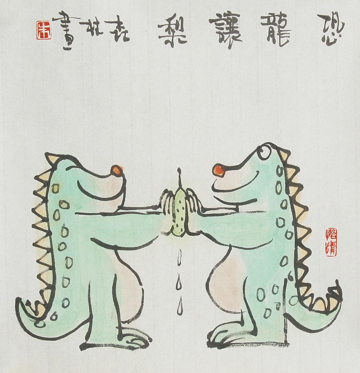 天津美协理事、中国美协会员 朱森林