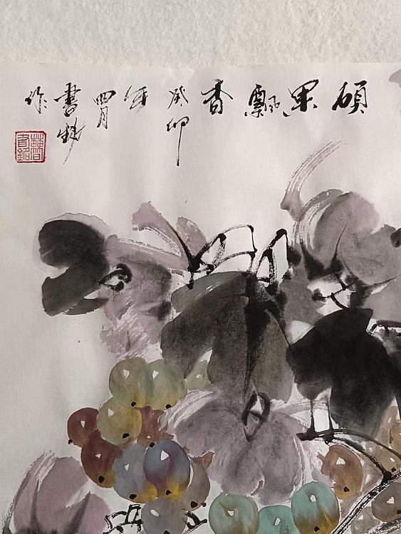 曹书铭 曹书铭《硕果飘香》
