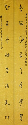 八届国展精品书法 李海峰