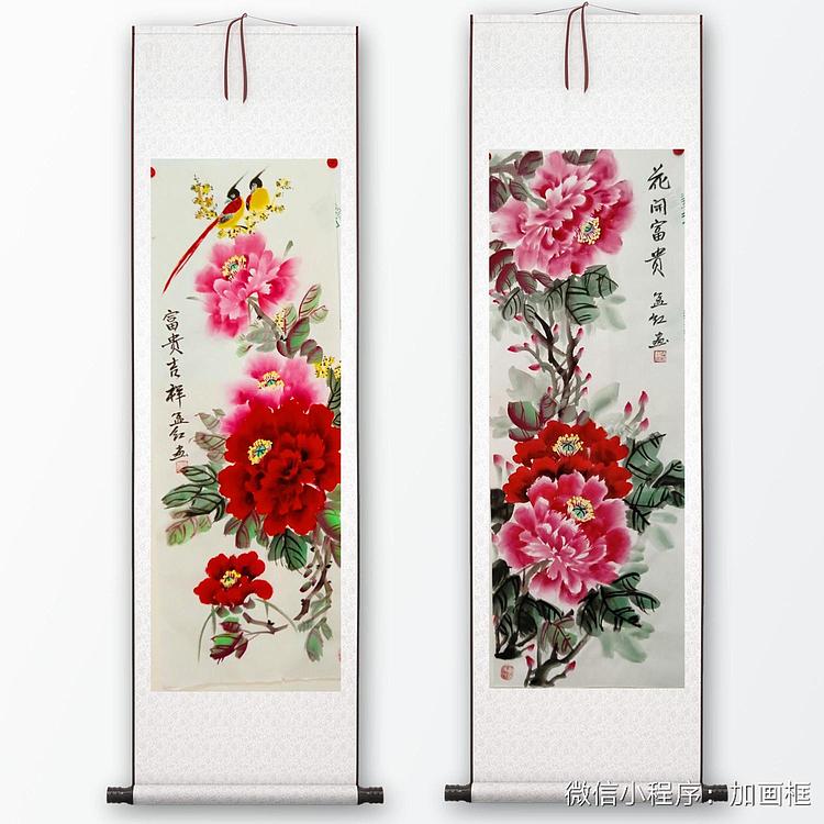 职业书画家 孟红 二条屏《花开富贵》《富贵吉祥》