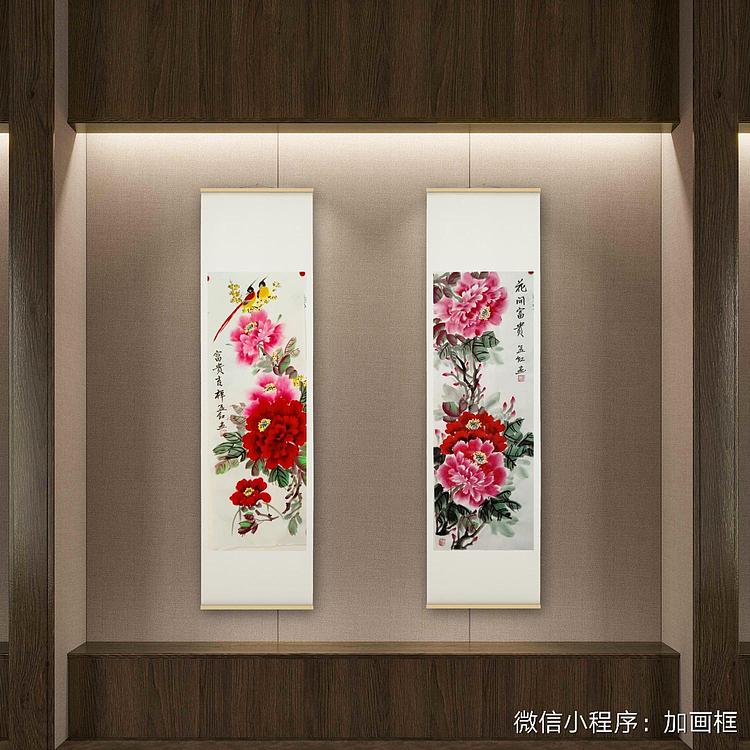 职业书画家 孟红 二条屏《花开富贵》《富贵吉祥》