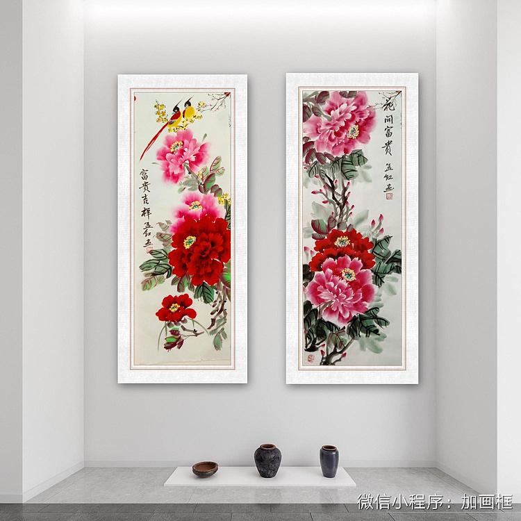 职业书画家 孟红 二条屏《花开富贵》《富贵吉祥》
