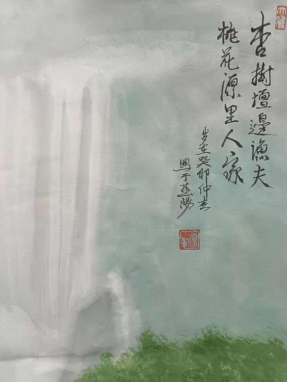 文化老兵 桃花园里人家