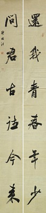 八届国展精品书法 张国法