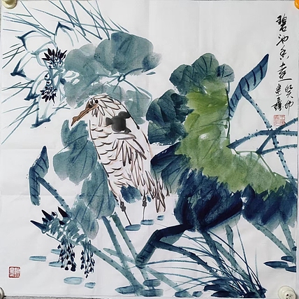 王建鑫 碧池香远