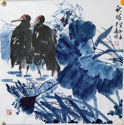 王建鑫 秋醉