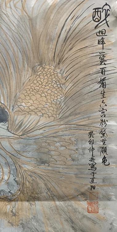 文化老兵 醉酒图