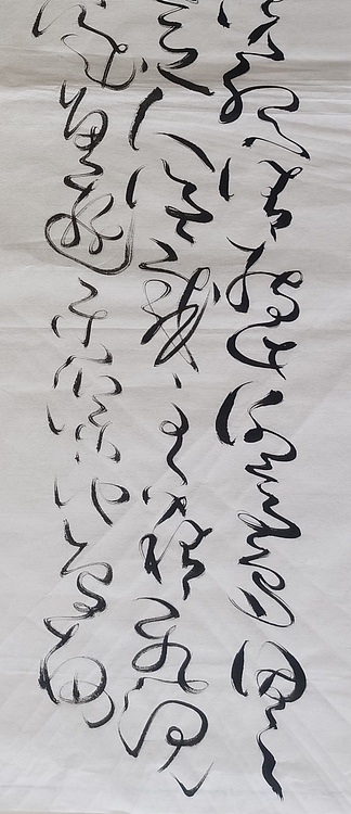 马将伟 书法二条屏