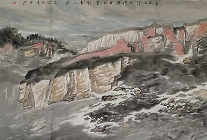 中国画学会理事 中国艺术研究院贾又福山水画工作室 田肃  立志不随流俗转