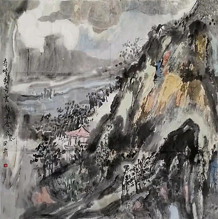 中国画学会理事 中国艺术研究院贾又福山水画工作室 田肃  奇峰出奇云