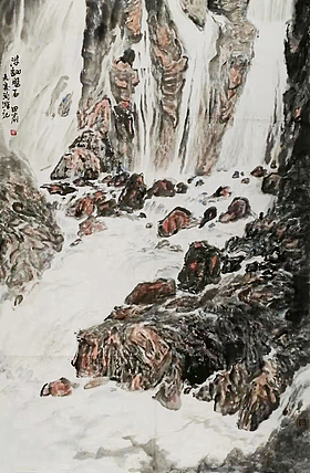 中国画学会理事 中国艺术研究院贾又福山水画工作室 田肃 （九寨沟游记）
