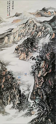 中国画学会理事 中国艺术研究院贾又福山水画工作室 田肃 （云绕岫谷）