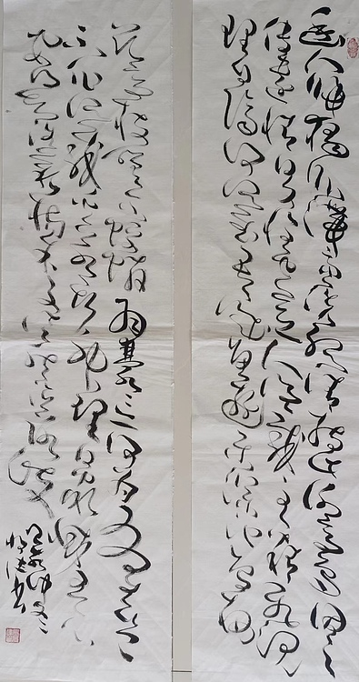 马将伟 书法二条屏