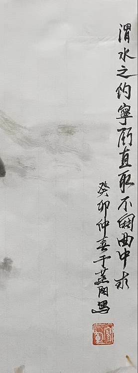 文化老兵 渭水之钓
