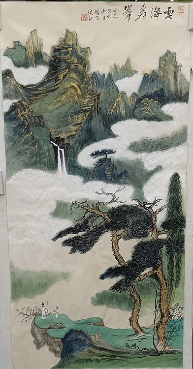 文化老兵 云海秀峰