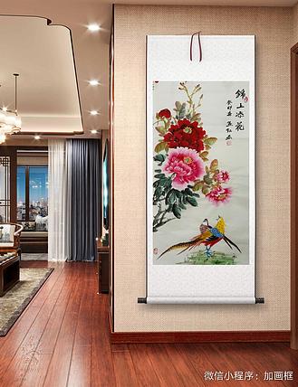 职业书画家 孟红 《锦上添花》