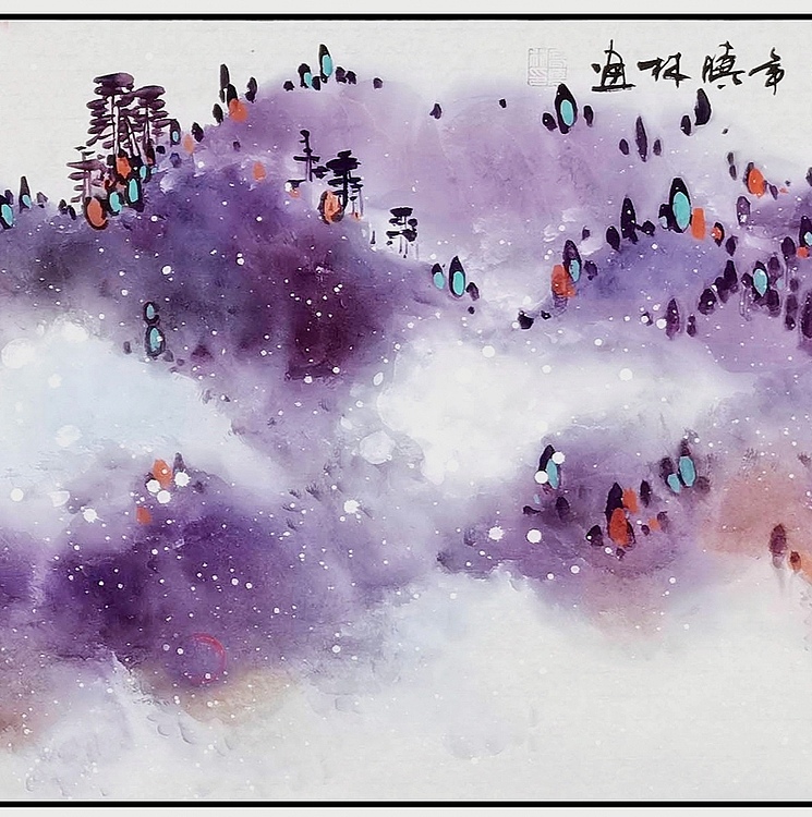 高晓林 （4045）国家一级美术师，江苏省美协会员《江南初雪》