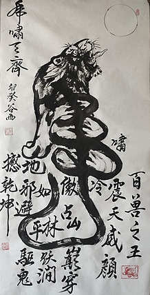 著名画家樊昆仑