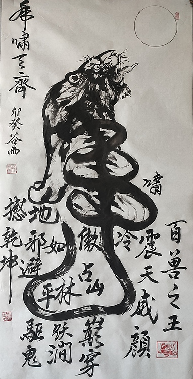 著名画家樊昆仑