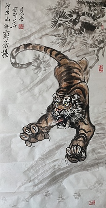 著名画家樊昆仑