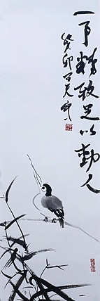 刘钟杨 一事精致足以动人