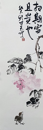 刘钟杨 相期富且贵也